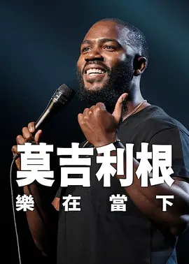 情难自控完整在线电影